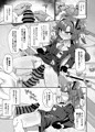 【C105】ユウカと性処理えっちする本!!【新刊】