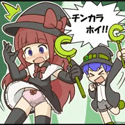 異国で覚えた魔法。