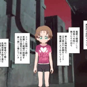 悪戯っこ路地裏ピンチ