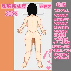 直葉のアミュスフィアを洗脳マシンとすり替えた04