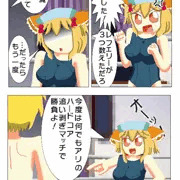 ハードコア追い剥ぎマッチ