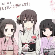 新年ご挨拶