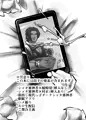 【閃華大合戦2018新刊】『FRAME IN』【主×刀】