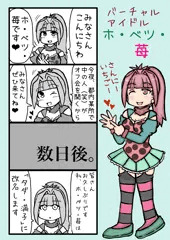 2022〜2023年、オリジナル性癖イラストとか漫画とかまとめ