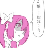 魔法少女