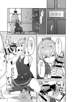 COMIC１新刊サンプル