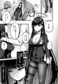 リオ会長にマッサージ♥Part1