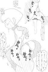スノモノレモン