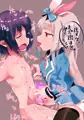 メスガキコスプレオフパコ2♪逆転なしの乳首責め逆レイプ~オナホコキでぴゅっぴゅっのサポート♪~