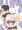 先輩のものを我が物顔で使う後輩ちゃん