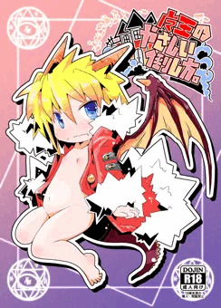 コミケ９１新刊