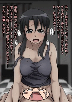 婚期に焦るにゃも先生