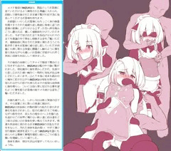 今日のお客様