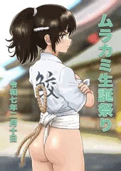 ムラカミ生誕祭り2025