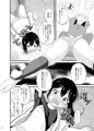 サンクリwinter　新刊「ARCANUMS31」サンプル