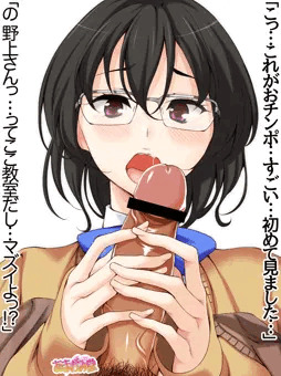 地味子さんと生ハメセックスしませんか？ 第２話