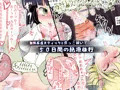 第4の穴の限界を探る実験