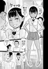 新作宣伝 COMIC阿吽 掲載  「少女はせかいを守る」16P はすぶろくりーむ
