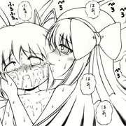 デビルぺろぺろ♪
