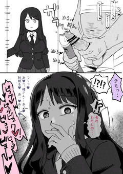 マーキングされた椿ちゃん