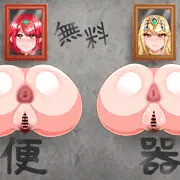 【skeb】　ホムラ ヒカリ 壁尻