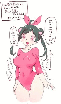 最近覚えた言葉
