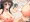うちのこ二人の授乳パイズリ