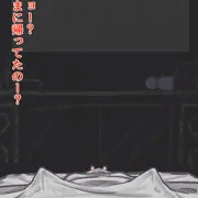 『神椿少女開発中。』　hrsrh  夜這い