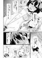 C96新刊「露出調教依頼4」