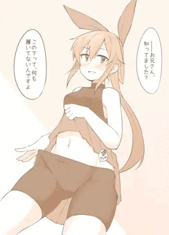 お誘いよその子