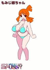 もみじ娘ちゃん