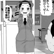 218ミャオ(差分込み５枚)