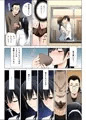 股開き母姉妹～大切な幼馴染の姉妹は俺のクズ親父に穴を捧げる…～