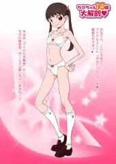 アイドル大解剖♪