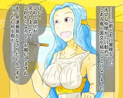 NTR海賊団　砂漠の王女編