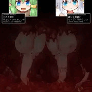 ロリっ娘冒険者コンビ肉壁拘束苗床エンド！