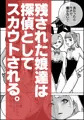 おとなのハテナ5 「探偵双子JKブルマ搾精ミッション」