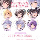 ハート缶バッジ🎀