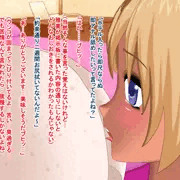 援交で即アナル舐めさせられて屁と一緒に身まで…