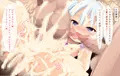 ココちゃんと呪いの宝石