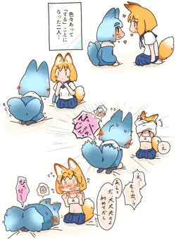 よその子わちゃわちゃ初体験