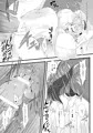 【秋季例大祭2】わたしの愛しの旦那様
