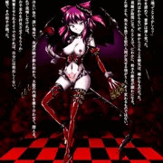 東方悪堕ち・侵入そして遭遇
