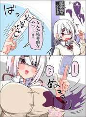 除霊sisi