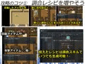 フシギな貧弱ダンジョン -貧弱勇者III-