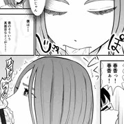 やっぱり夏は口内射精！