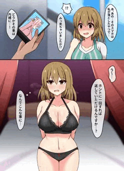 【skeb】ファン1号＆ファン2号えっち
