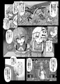 しばられっこ