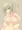 にゅるにゅるズリ