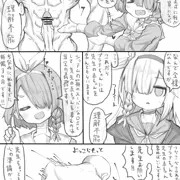 プラナ…